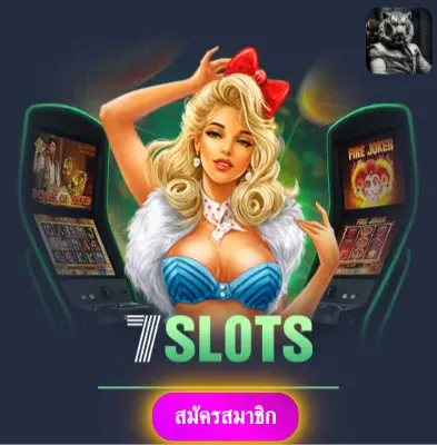 MESLOT888 - สล็อตออนไลน์ที่ให้ความมั่นใจ แจกทุกวันไม่มีข้อจำกัด